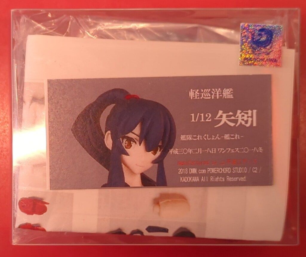 実働 TSK-5102V MC-1V サイレンアンプ マイク付 救助工作車外し 大阪