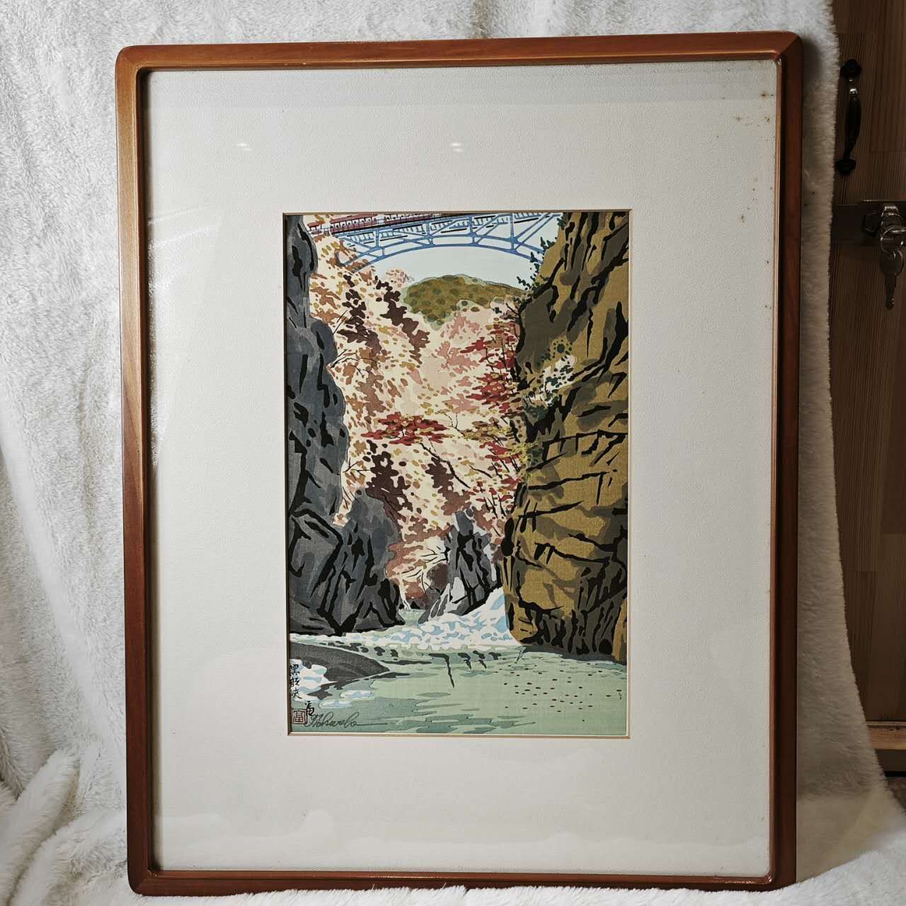 徳力富吉郎作 黒部峡 北陸の秋 版画 遠景と近景の重なり 立体表現 山水画