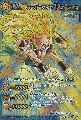 ミラバト　ゴテンクス　神Ω 中古】ミラクルバトルカードダス 超Ω33[超Ωレア]：スーパーサイヤ人3