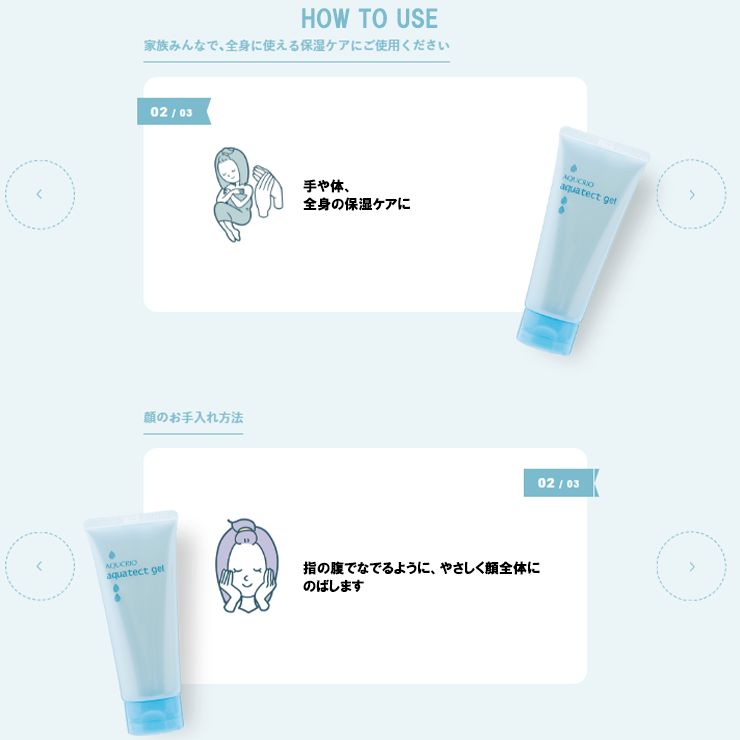 新品未開封 アースケア アクシリオ アクアテクトゲル ゲル状保湿クリーム 楽天市場】化粧水 美容液 いらずの 高 保湿 クリーム アクア