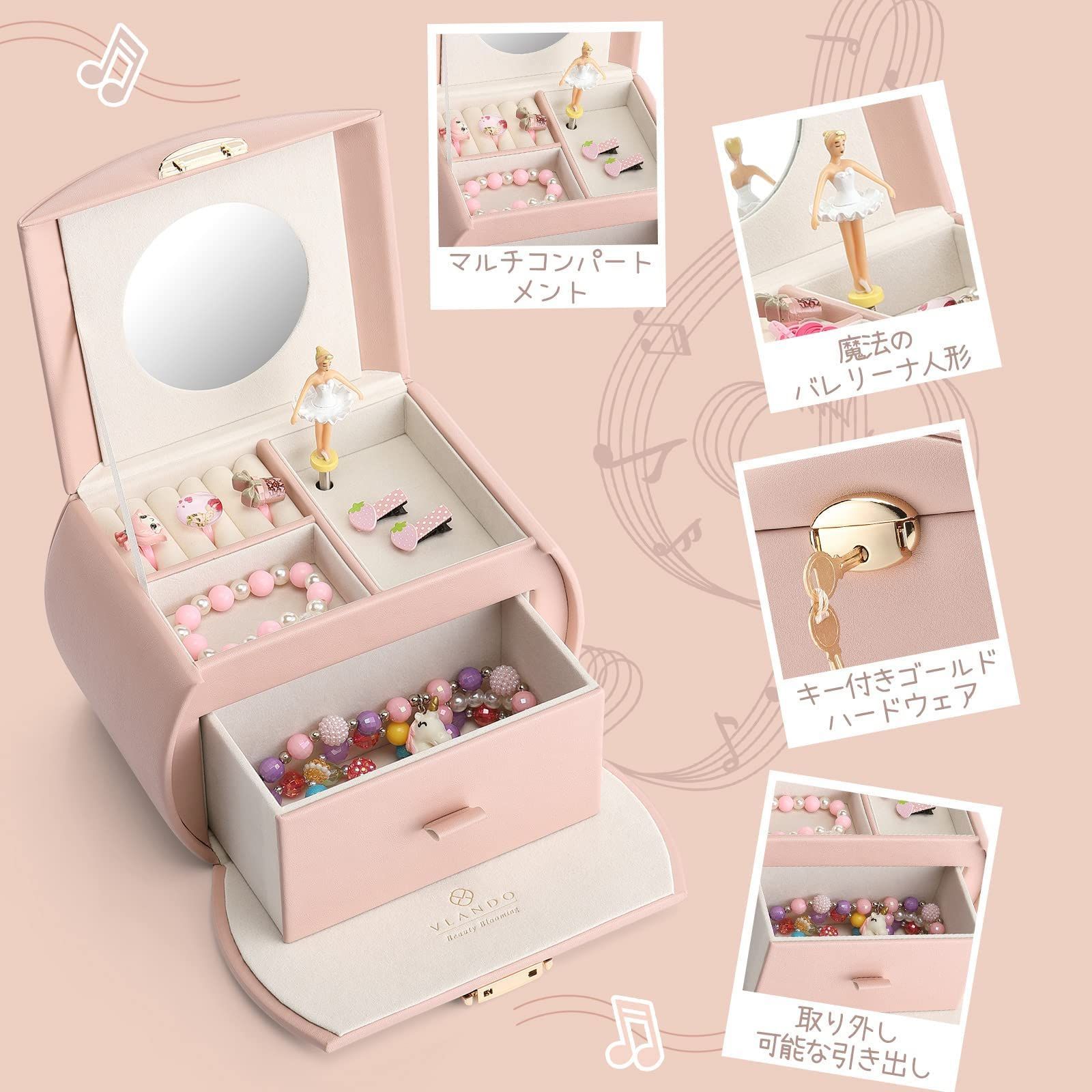 新着商品】ジュエリーボックス オルゴール 子供 キッズ ジュエリー収納