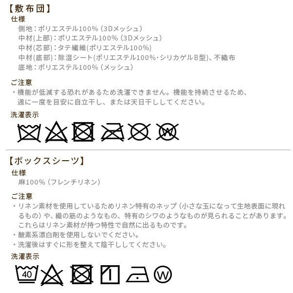 除湿