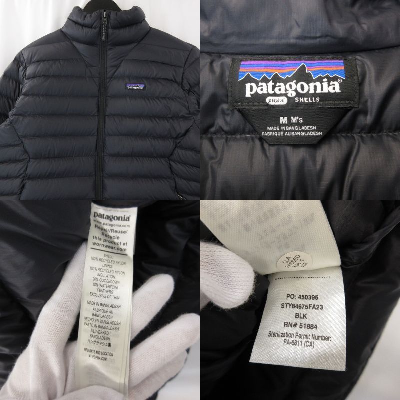 patagonia パタゴニア メンズ ダウン セーター 84675 ナイロン