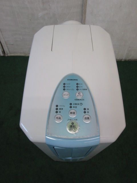 当社3ヶ月保証】コロナ 冷風 衣類乾燥除湿機 「どこでもクーラー