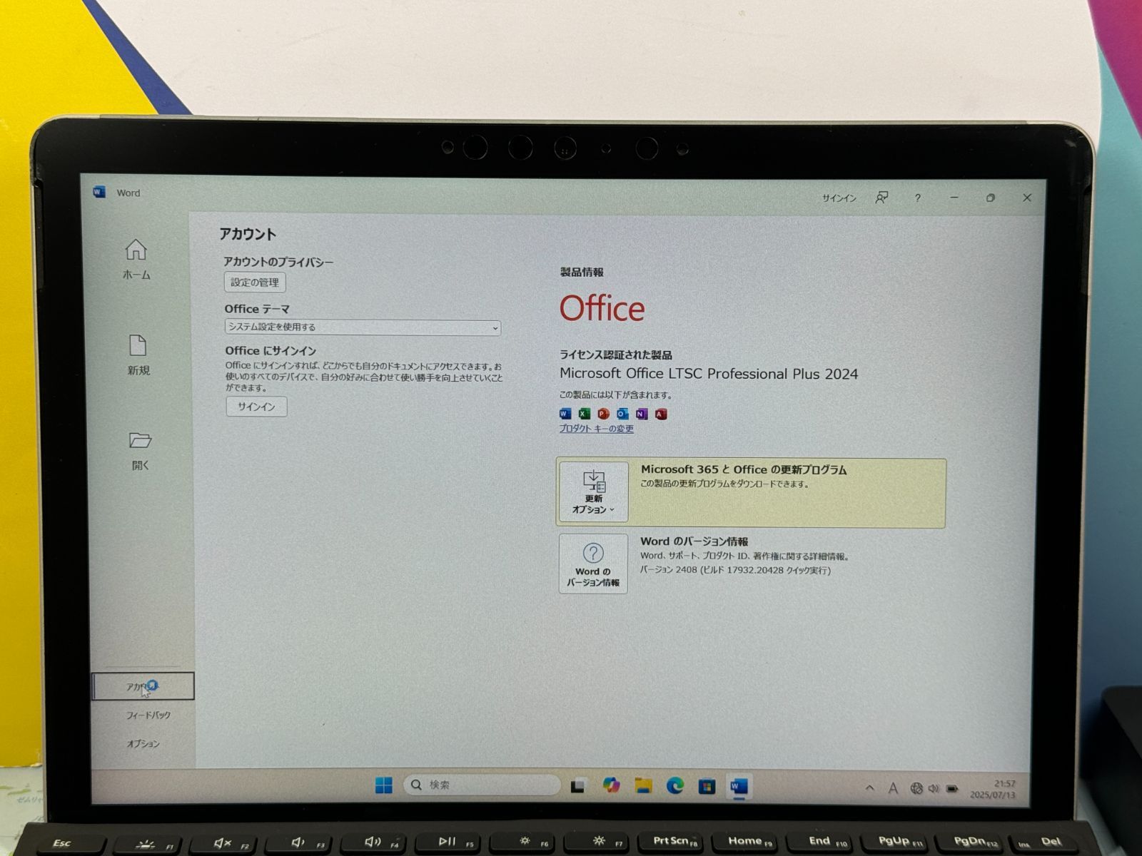 Surface Go 2 LTE キーボード 10.5型 タッチ液晶 タブレット Surface Go 2 キーボード 10.5型 タッチ液晶 LTE タブレット