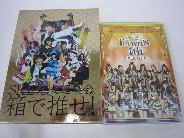新品 SKE48 SKE党決起集会 箱で推せ スペシャルBOX Blu-ray Amazon.co.jp: 【Amazon.co.jp・公式ショップ限定】SKE党決起