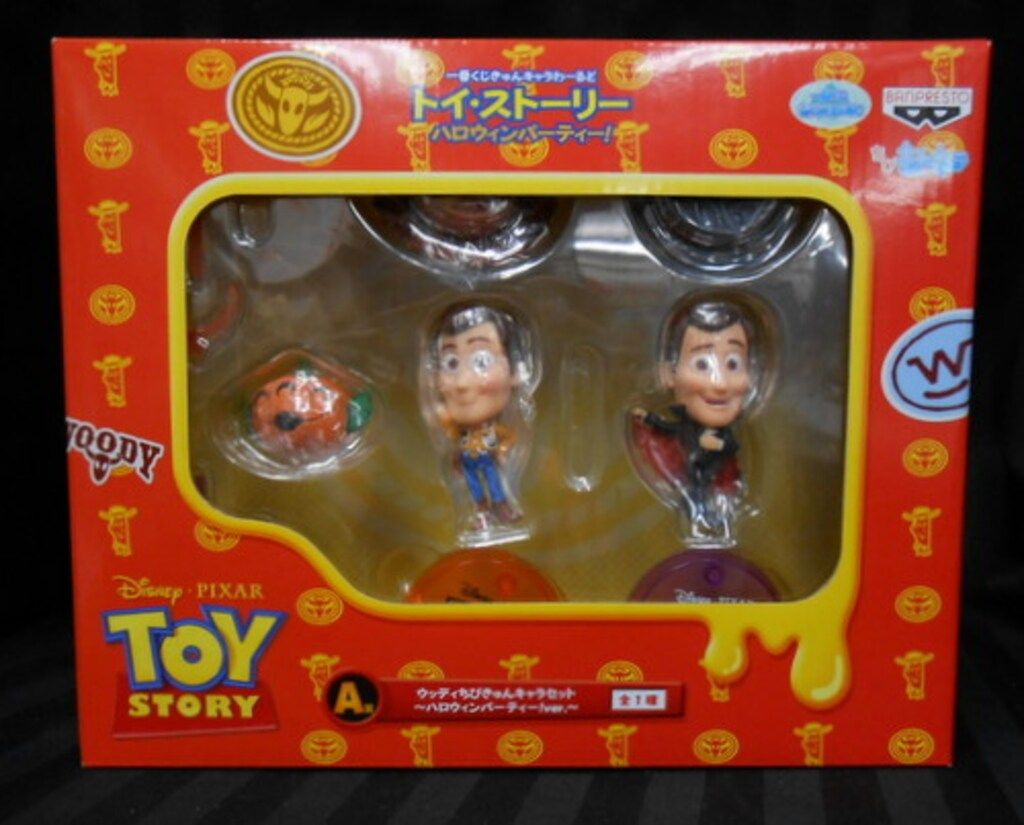 一番くじ ディズニー　ピクサー　トイ・ストーリー　ハロウィンパーティー　セット 一番くじきゅんキャラわーるど トイ・ストーリー ハロウィン