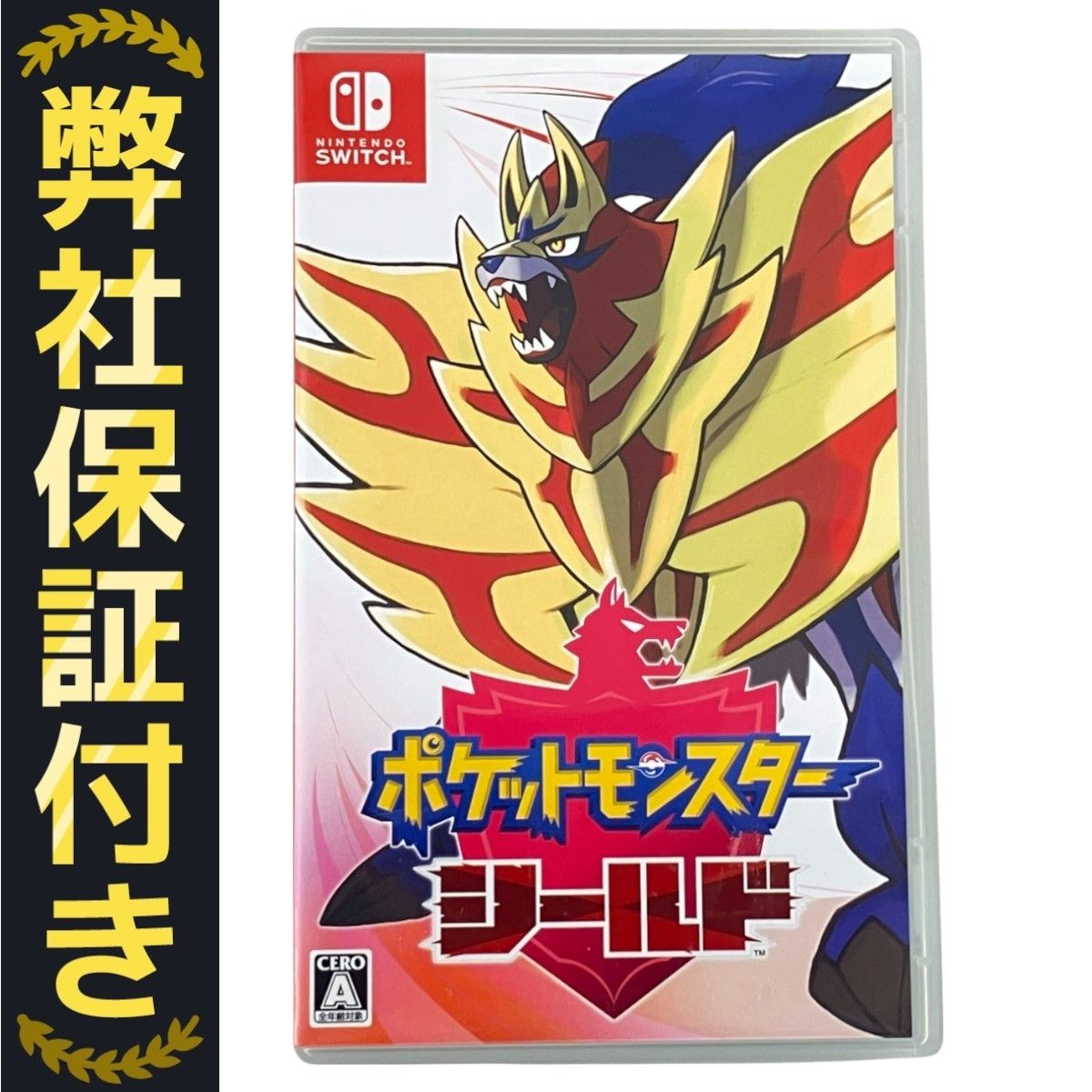 Nintendo ポケットモンスター シールド ゲームソフト 中古 良好