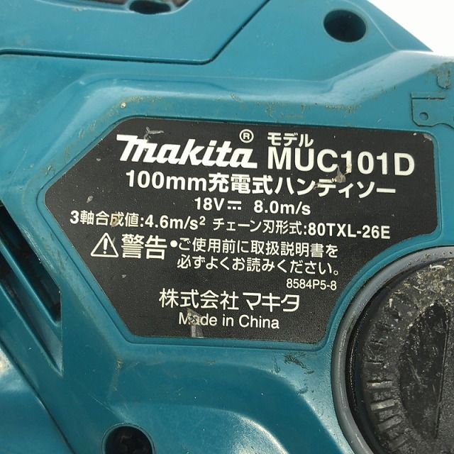makita マキタ