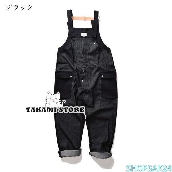 サロペットデニムパンツ