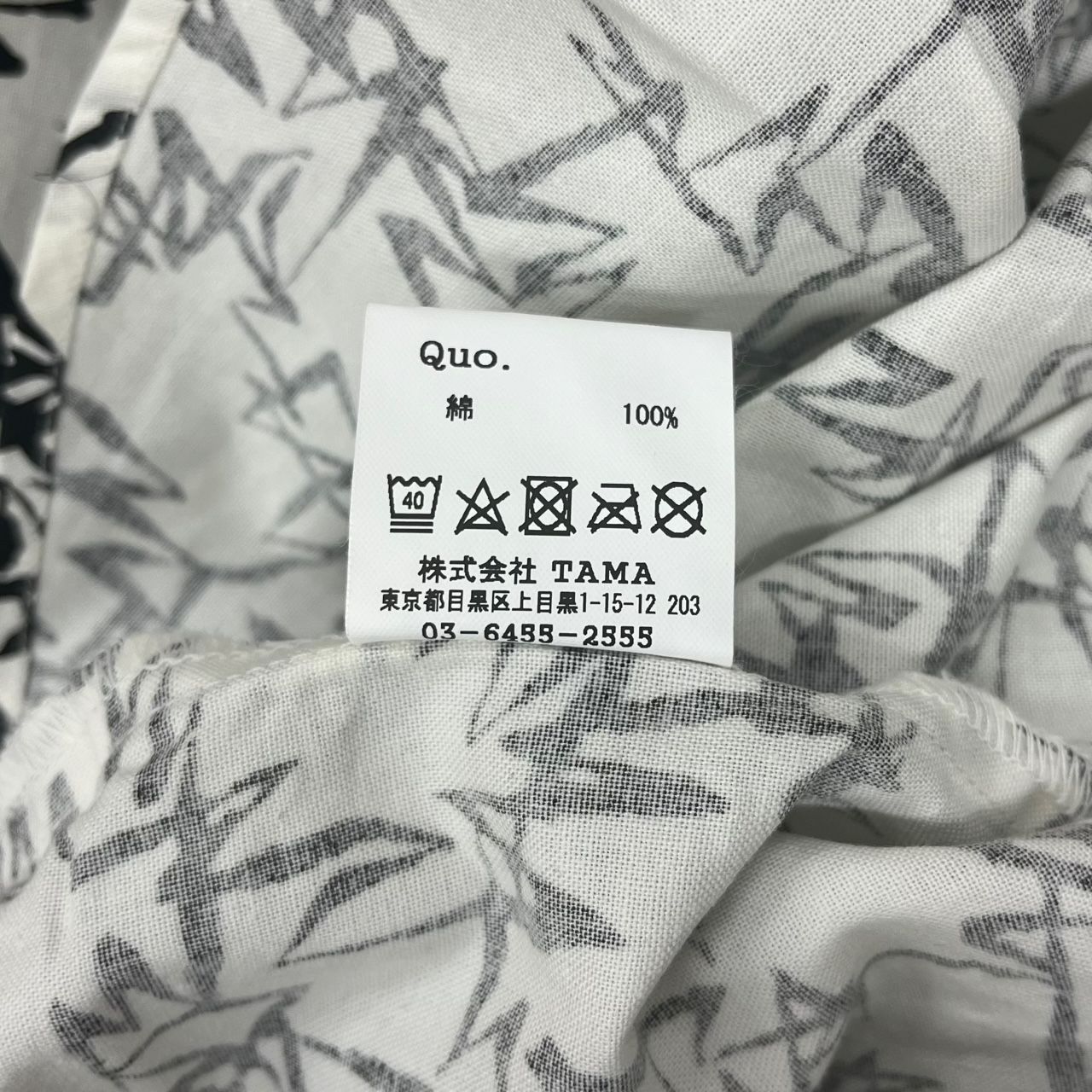 定価27500円 新品 MASSES 19SS BRUSH SHIRTS ブラッシュ シャツ マシス