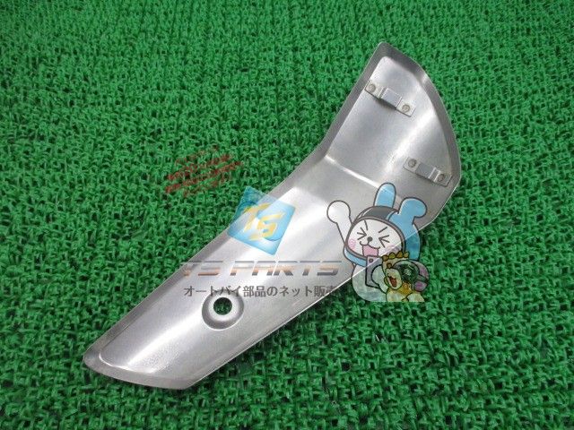 CB400SF SB マフラーカバー 在庫有 ホンダ 純正 バイク 部品 在庫有り 可 車検 Genuine CB400SF CB400SB Jl