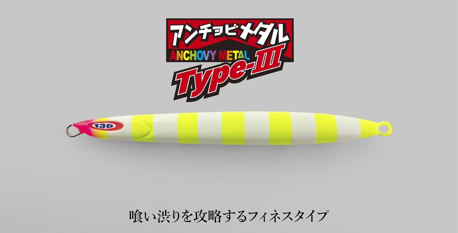  メタルジグ JACKALL ジャッカル ルアー アンチョビメタル タイプ3 130 g その他 ソフトルアー