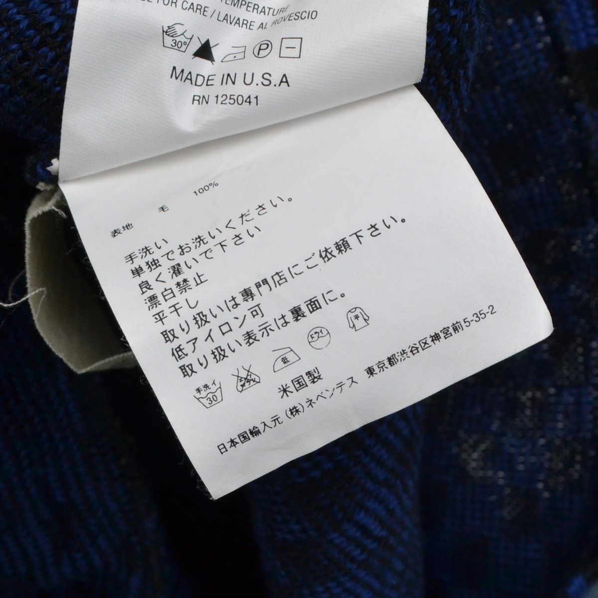 WOOLRICH WOOLEN MILLS NEPENTHES別注 ウールカーディガン