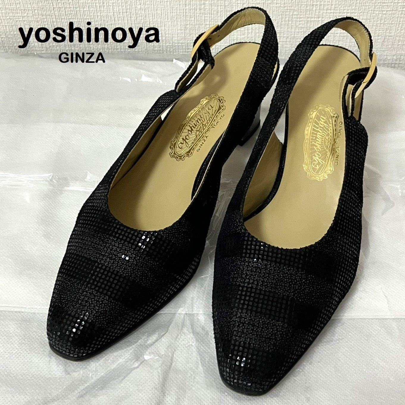 yoshinoya パンプス 23 銀座ヨシノヤ/Yoshinoya(ギンザヨシノヤ