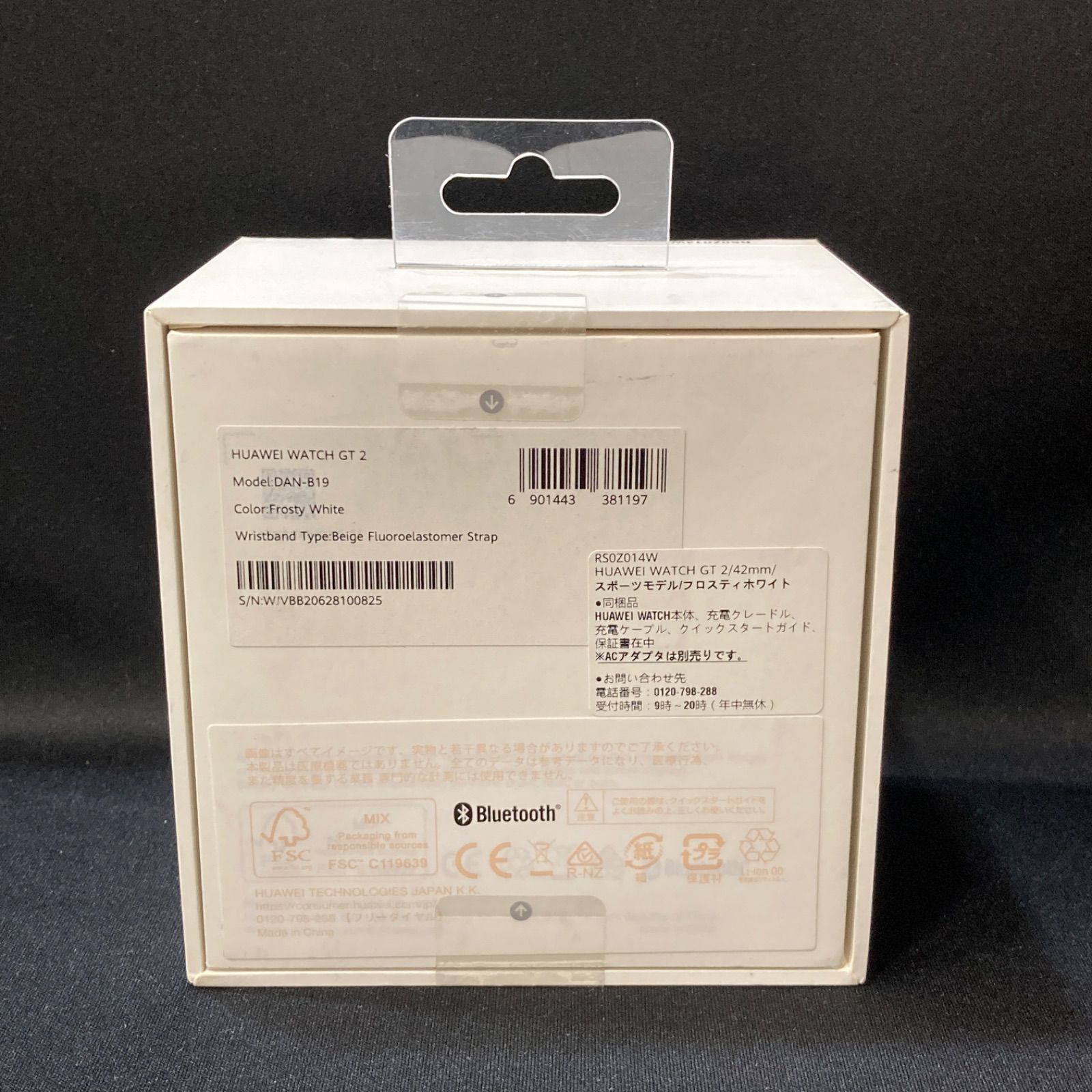 未使用品】HUAWEI WATCH ファーウェイウォッチ GT 2 42mm 未開封