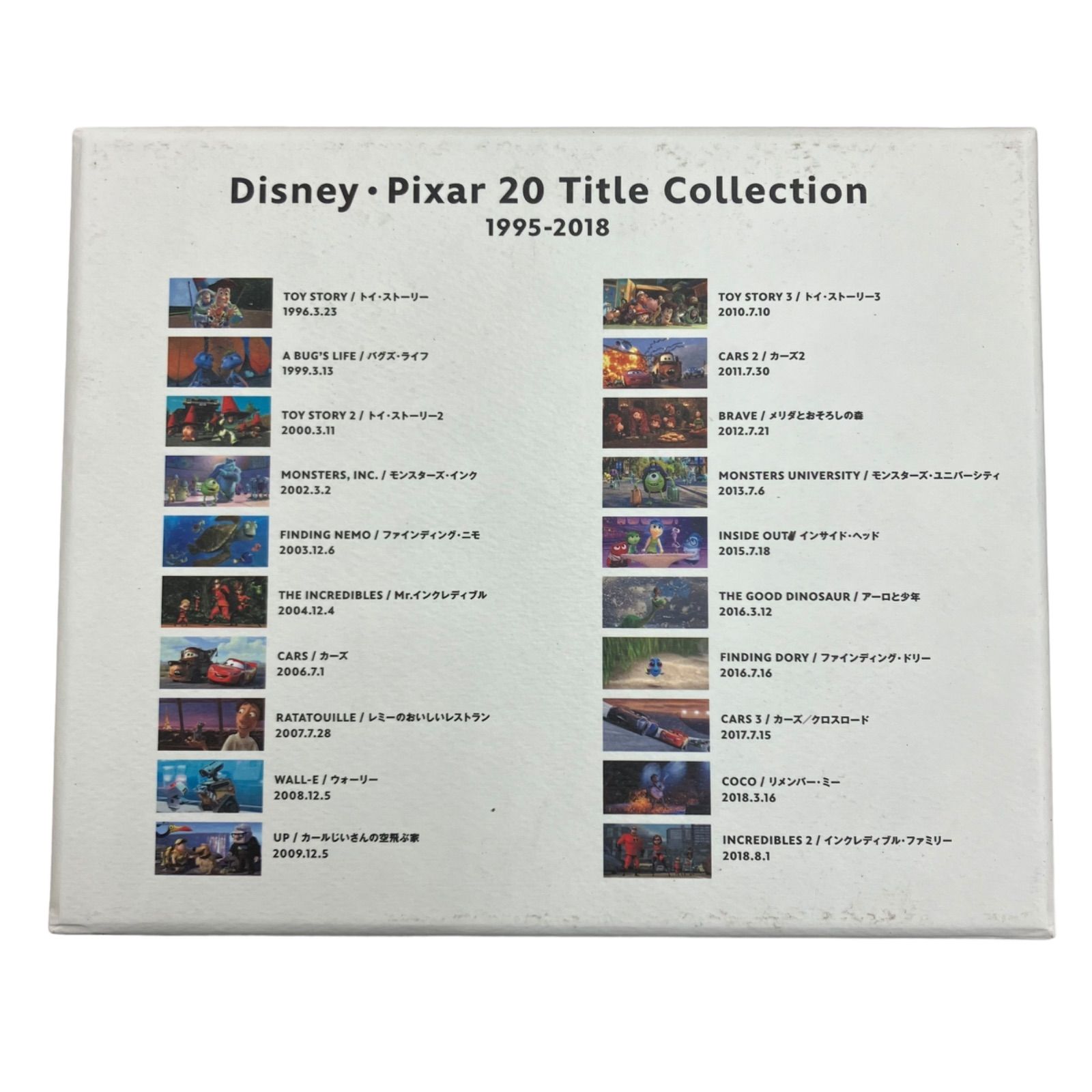 PIXAR