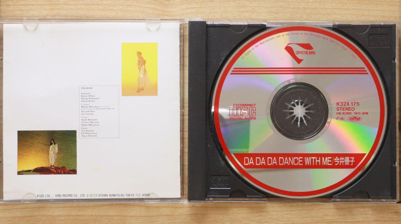 国内盤CD☆今井優子/Yuko Imai□ DA・DA・DA Dance