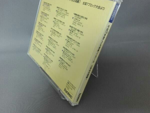 平成18年度こども音楽コンクール 小学校合唱編1 [CD] 71Nr9Bm+VYL._UF350,350_QL80_.jpg