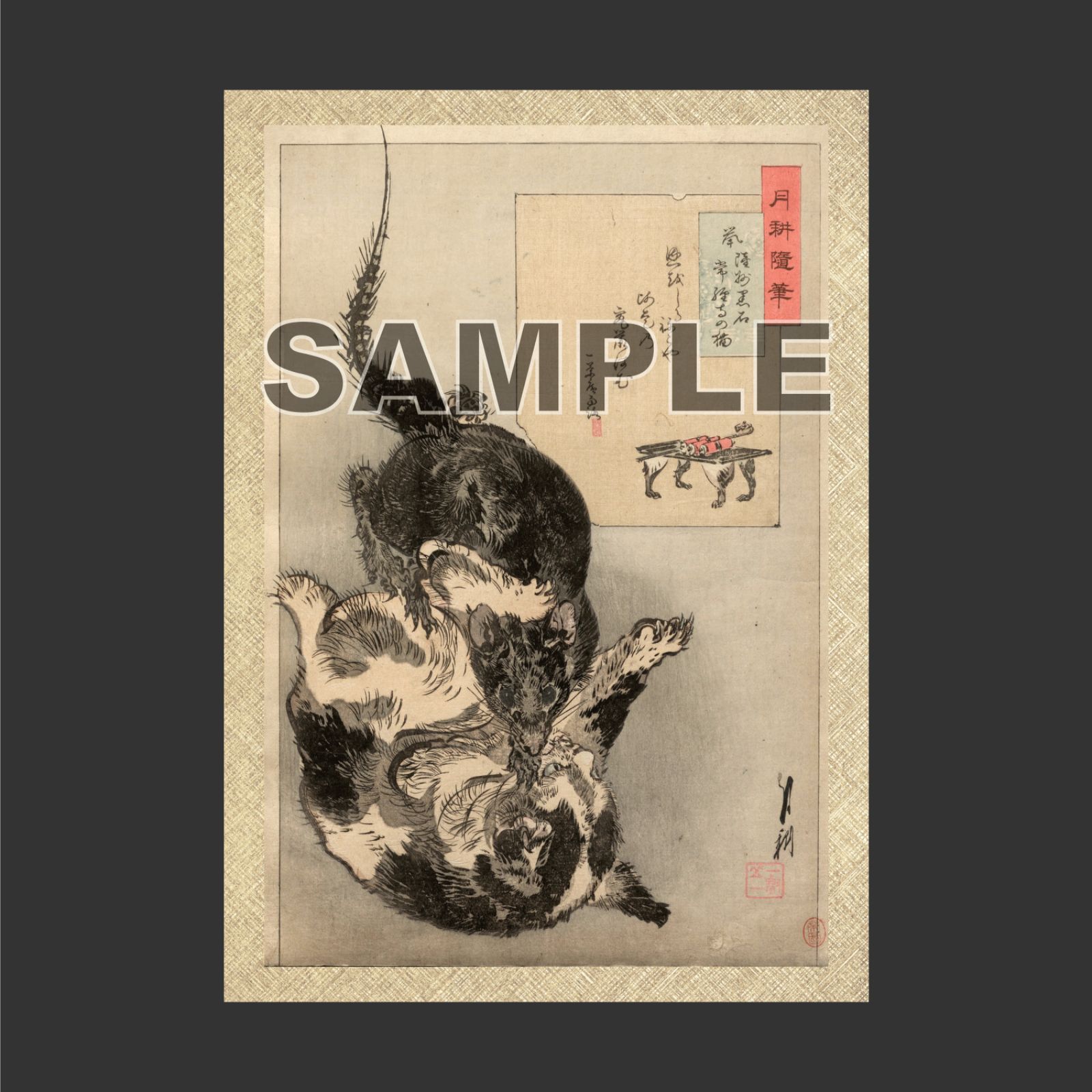 慧文社「騒音・低周波音・振動の紛争解決ガイドブック」 騒音・低周