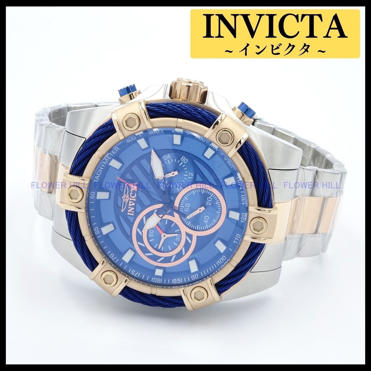 INVICTA インビクタ 腕時計 メンズ クォーツ クロノグラフ VOLT 32312 ブルー・ローズゴールド メタルバンド