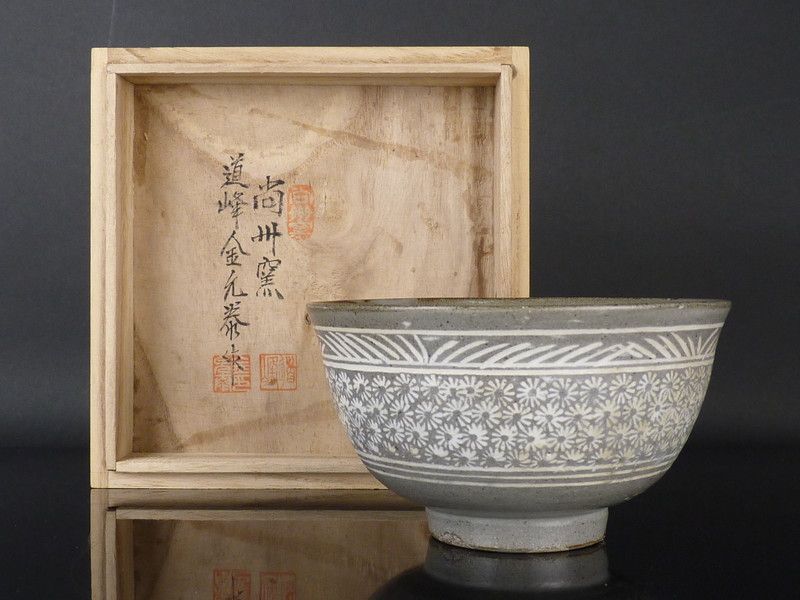 茶道具