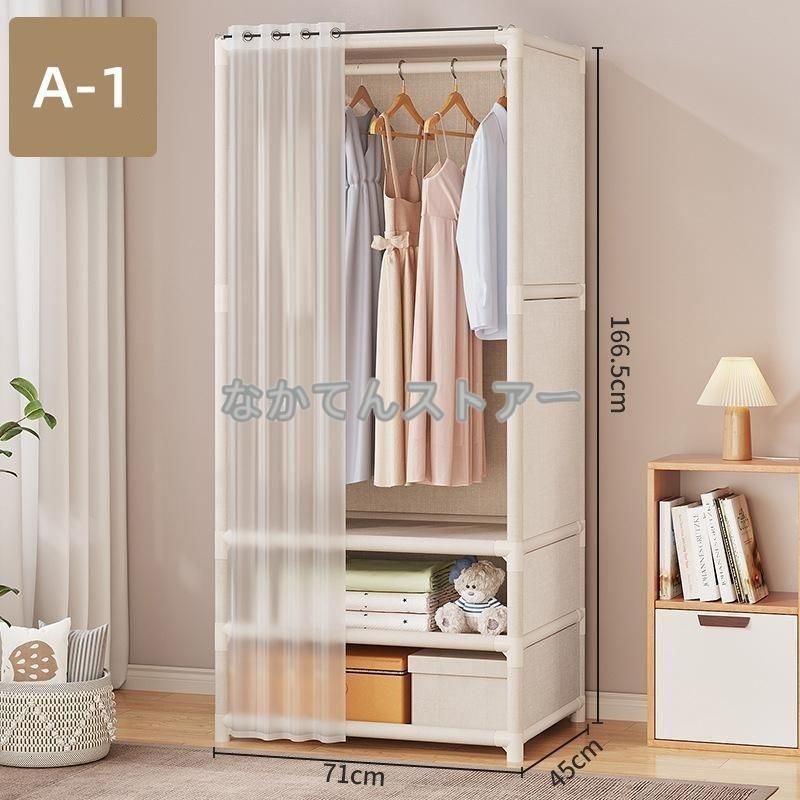 ホワイト　クロゼット　収納キャビネット 引き出し付き ホワイト クロゼット 収納キャビネット 引き出し付き