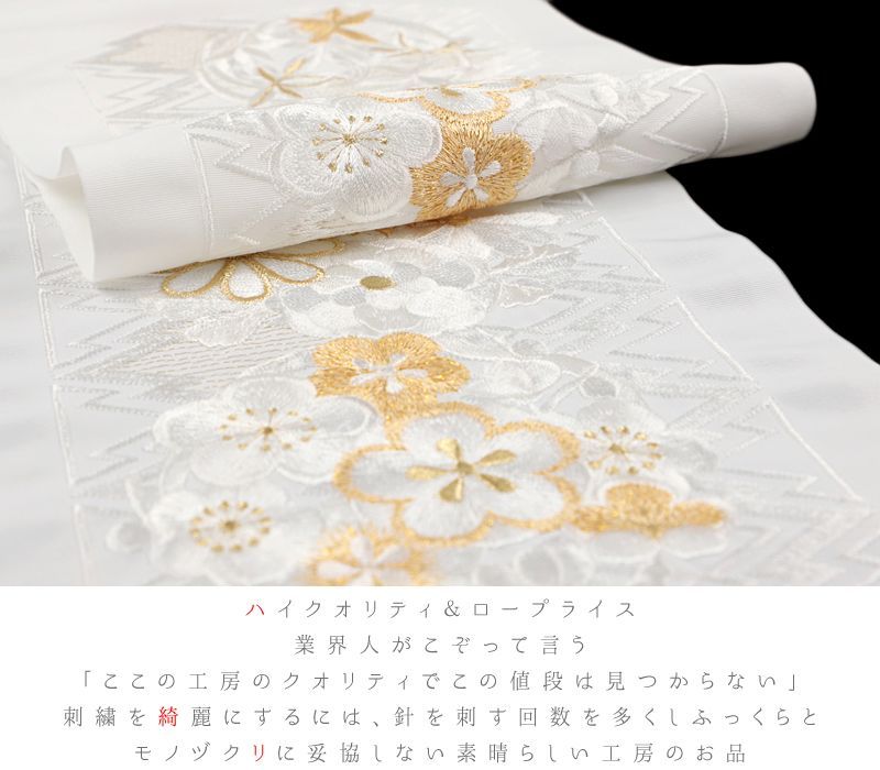 梅 笹
