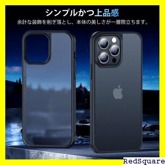 ☆在庫処分 本体の色・4色 CASEKOO iPhone13 Pr ン 13 プロ用 6.1 インチ ケース マットブラック 33 -  メルカリShops