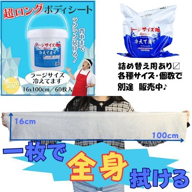 iiもの本舗