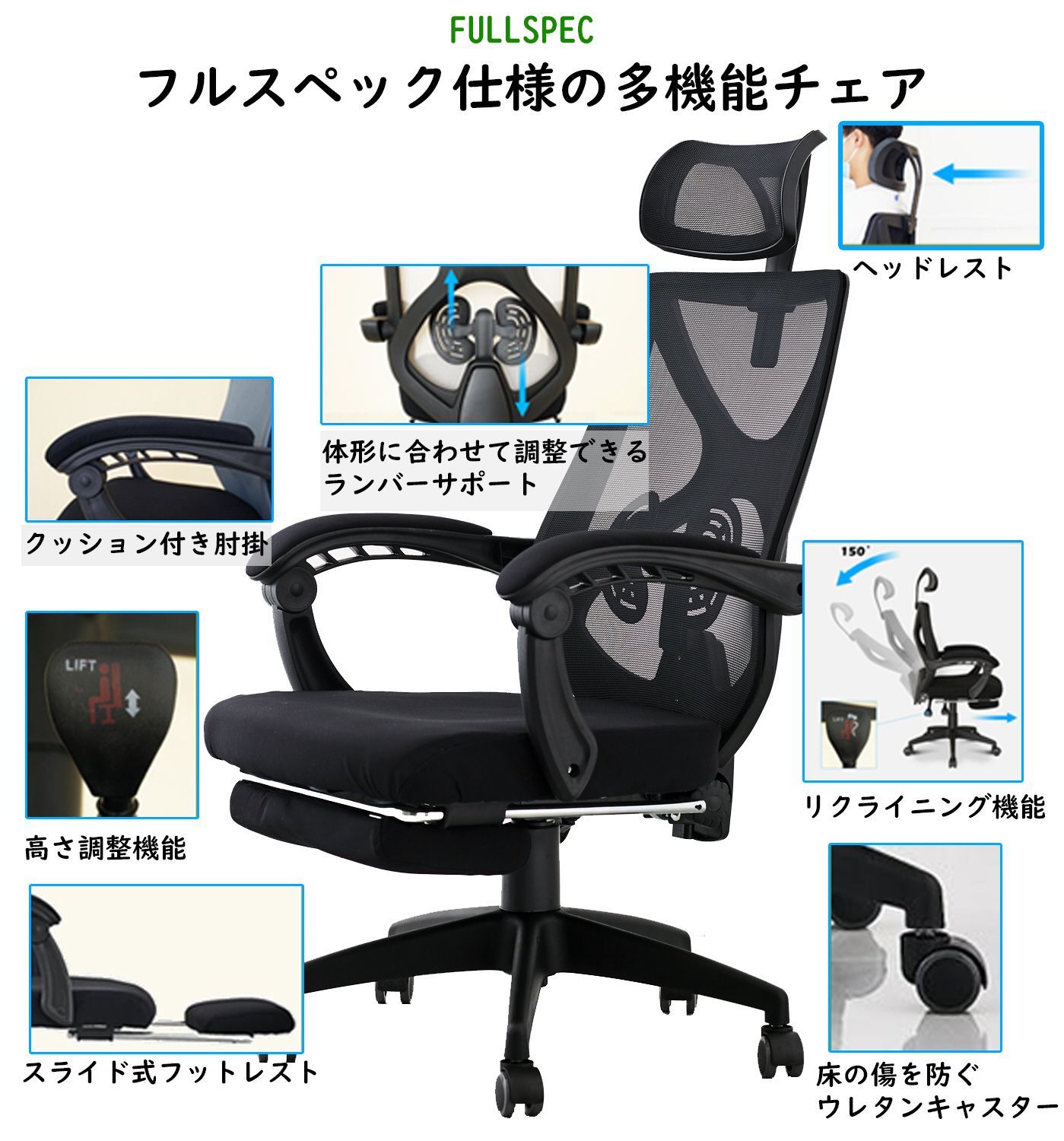 リクライニングチェア ゲルクッション
