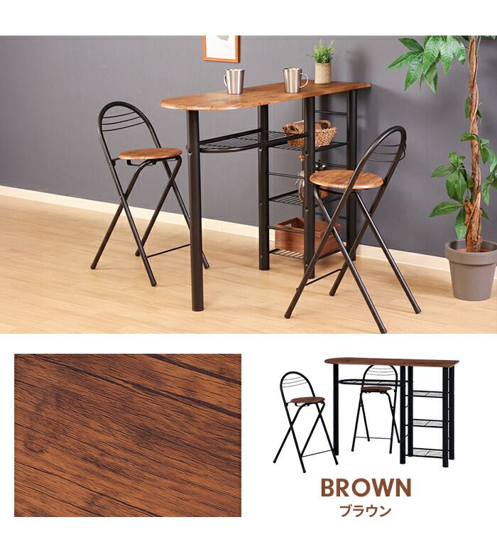 カウンターテーブルセット 3点 テーブル 折りたたみチェア 2人用 木製天板 スチール脚 コンパクト ダイニングセット ラック付き MARWIL-DEMENAGEMENTS_CH