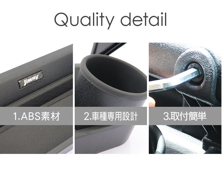 スズキ ジムニーJB64/JB74 シエラ用 フロントテーブル 滑り止め付き