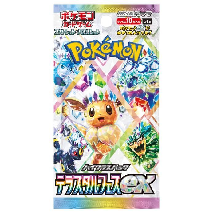 新品:ポケモンカードスカーレット&バイオレット Amazon.co.jp: ポケモンカードゲーム スカーレット&バイオレット