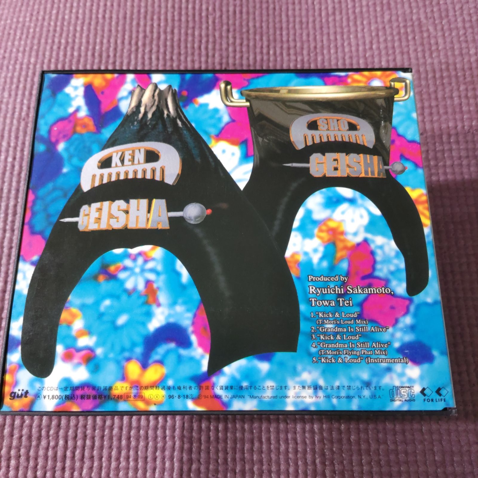 邦楽 GEISHA GIRLS Remix KEN & SHIY GEISHA GIRLS / GEISHA 