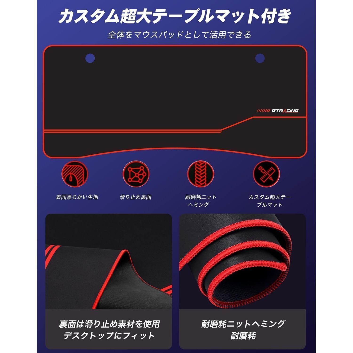 PCデスクテレワーク用 -