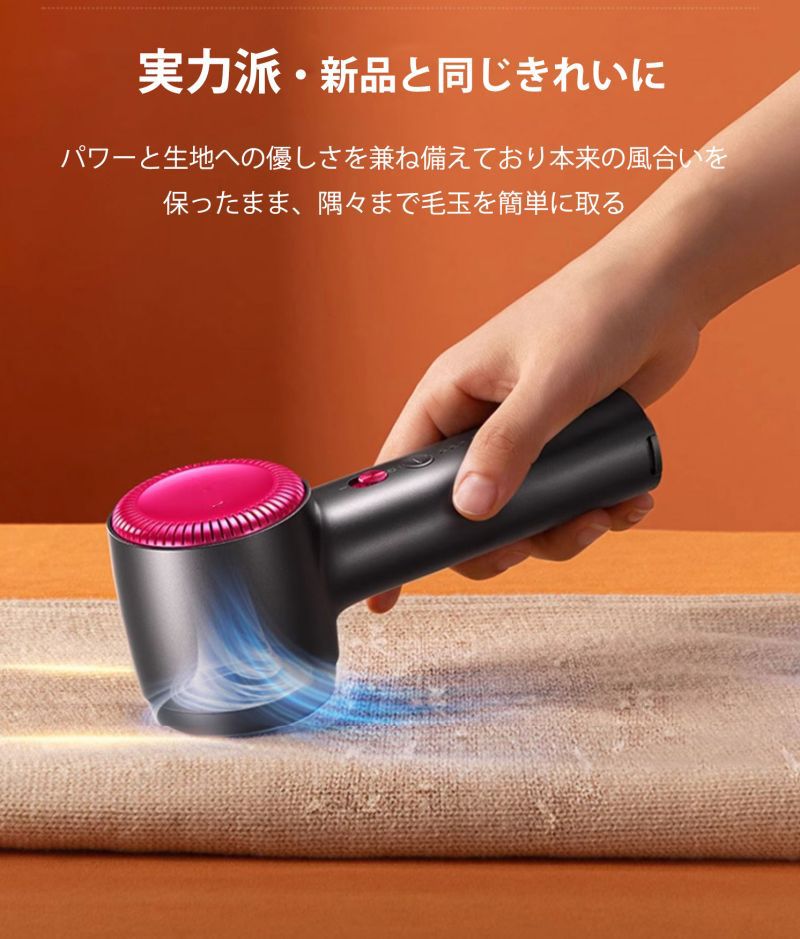 コードレス