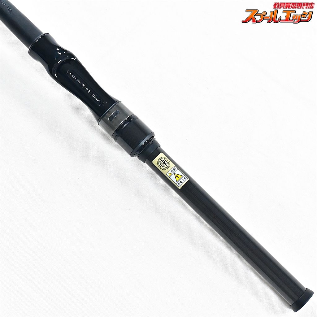 lure Konig