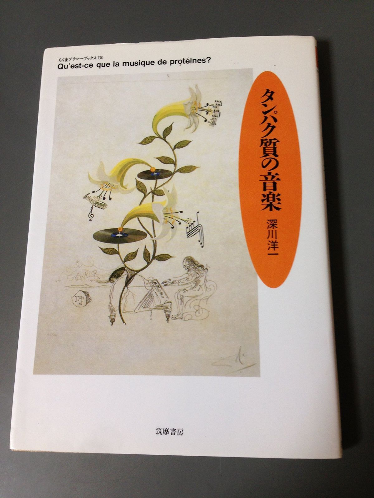 39/66 原子番号76 Os オスミウム 1g 99.95% Osmium