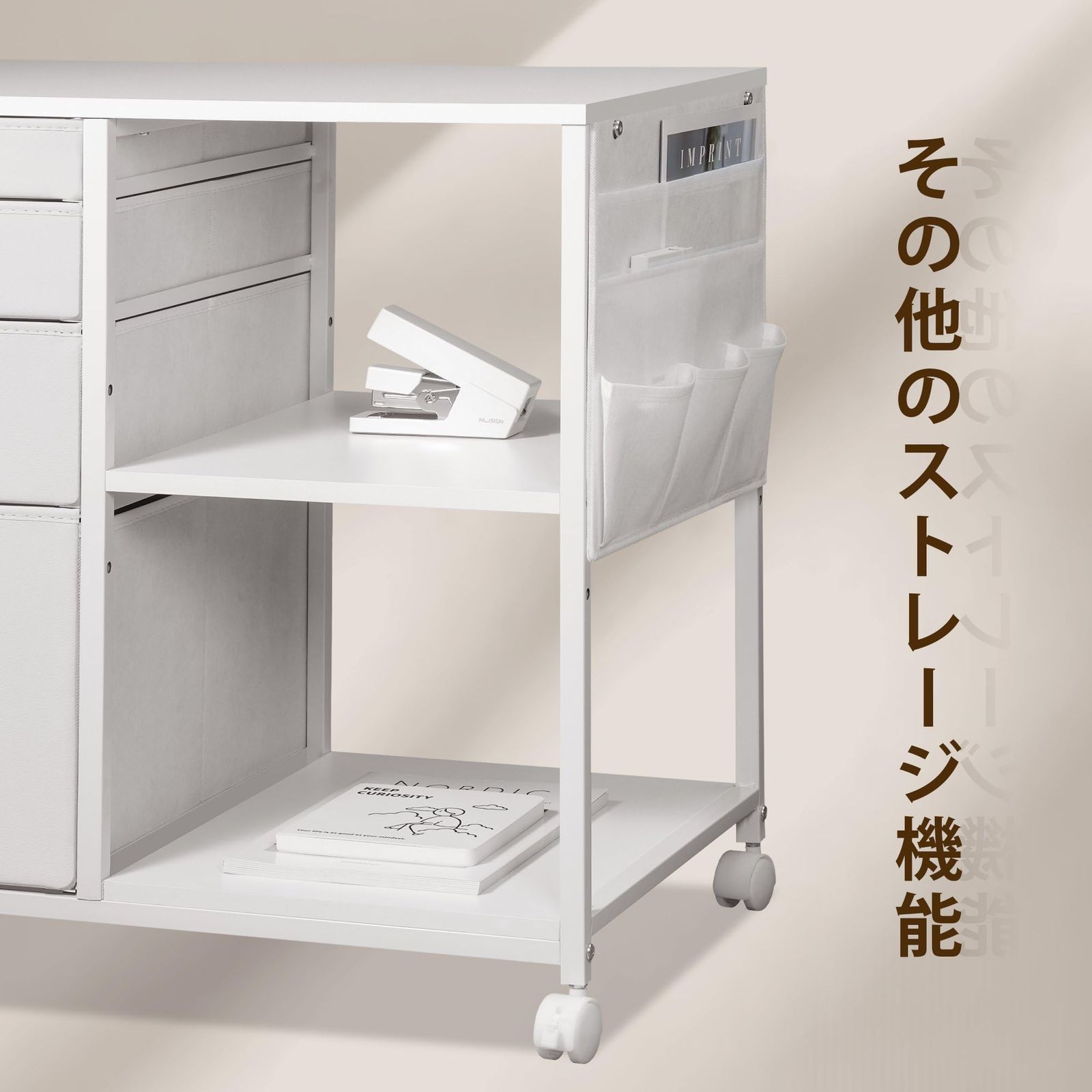 デスクワゴン 布製 袖机 層板付き サイドワゴン サイドキャビネット 4段 オフィスワゴン A4対応 プリンター台 大容量 YeTom キャスター付き デスク下収納 幅750 奥行400 高さ650mm 白い