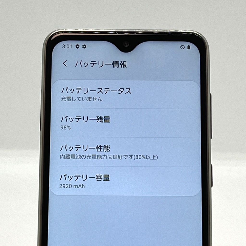 液晶美品 Galaxy A20 SC-02M ホワイト docomo SIMフリー 判定◯ サムスン スマホ本体 送料無料 MS01