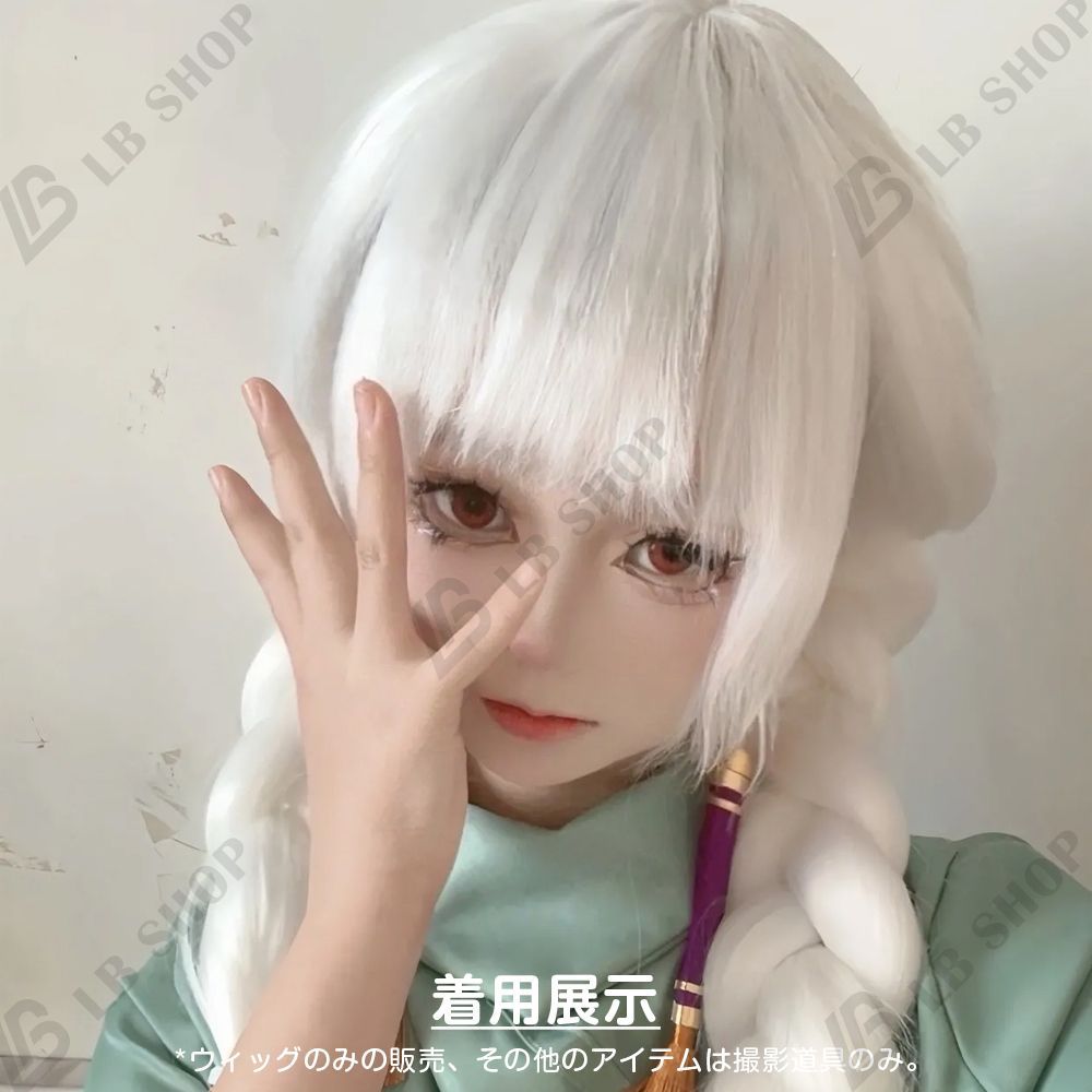 コスプレウィッグ 30種類 かつら Sky星を紡ぐ子どもたち 1個 cosplay