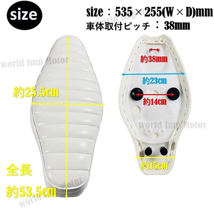 社外品 ホワイト