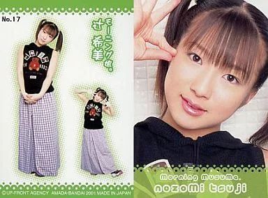 トレカ/モーニング娘。 No.17 ： 辻希美 - メルカリ