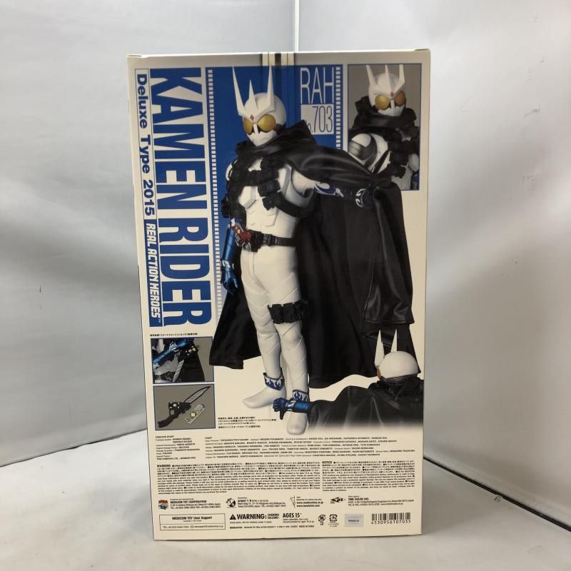 中古】メディコム・トイ RAH DX 仮面ライダーエターナル 仮面