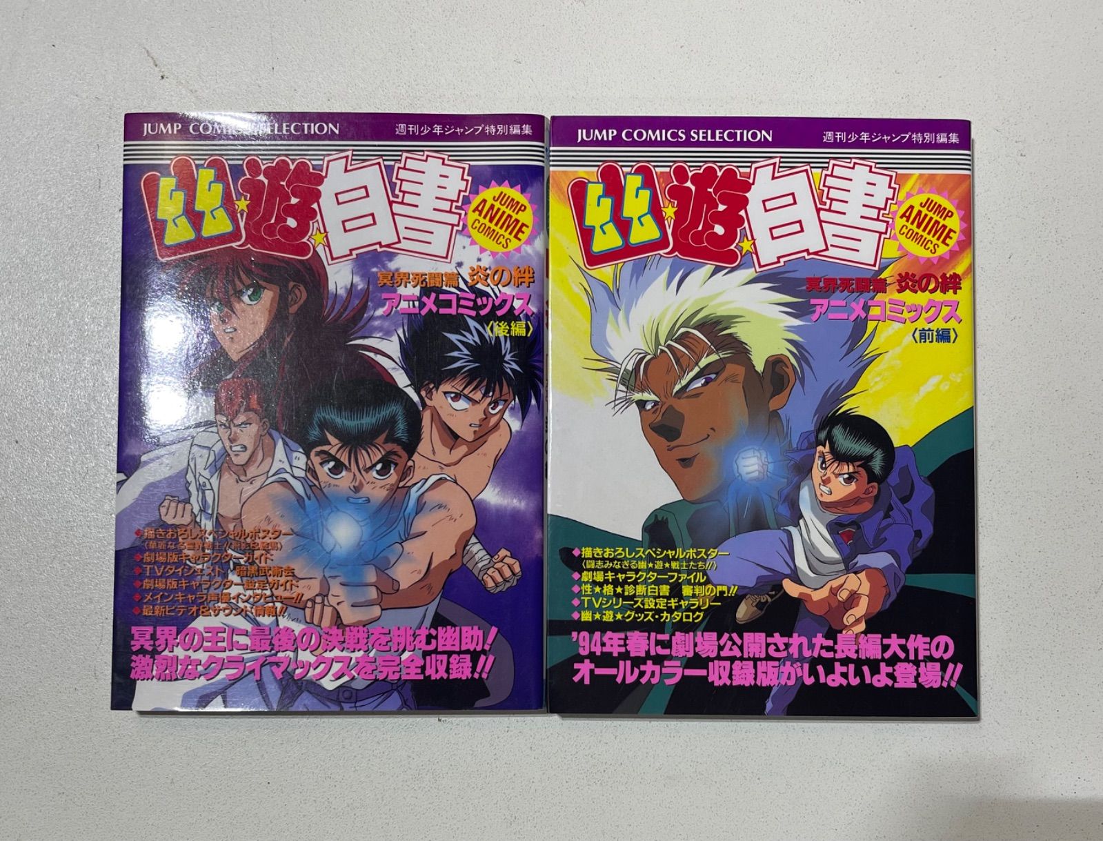 冨樫義博　漫画セット　　58冊　0巻付き 冨樫義博 漫画セット 58冊 0巻付き 【公式通販】