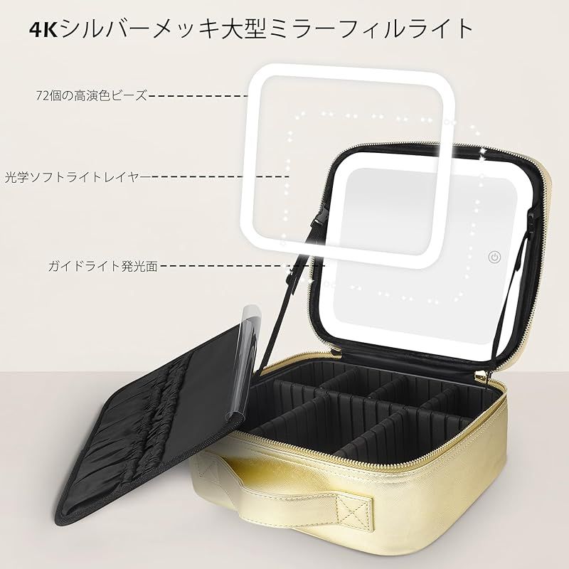 持ち運び
