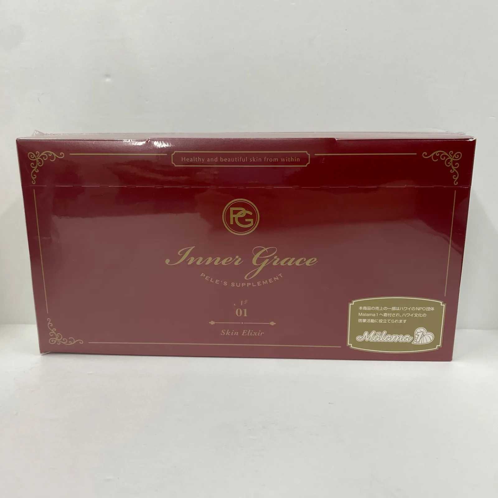 ペレグレイス　スキンエリクサー 4箱 Amazon.co.jp: ペレ・グレイス スキンエリクサー 30包 SKIN ELIXIR