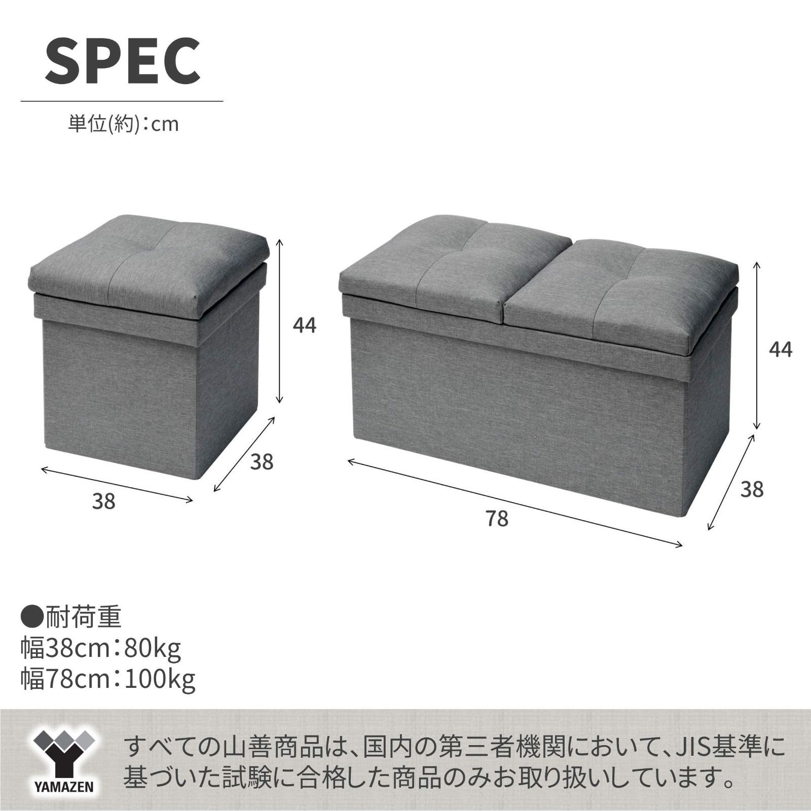 テーブル付き