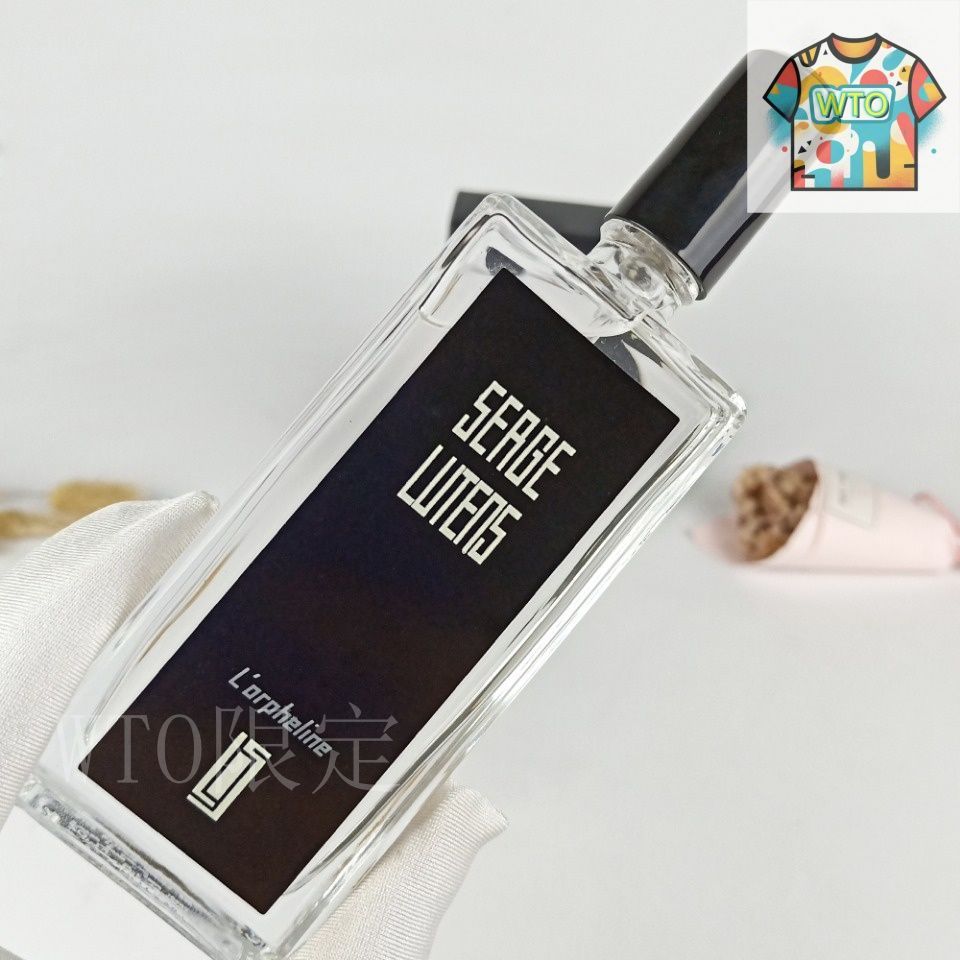 【新品未使用】セルジュ ルタンス セルジュ ノワール 香水 50ml セルジュルタンス セルジュノワール 50ml